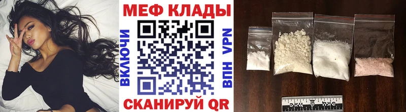 Наркотические вещества Поронайск Галлюциногенные грибы  МЕФ  Гашиш  АМФЕТАМИН  COCAIN  СК 