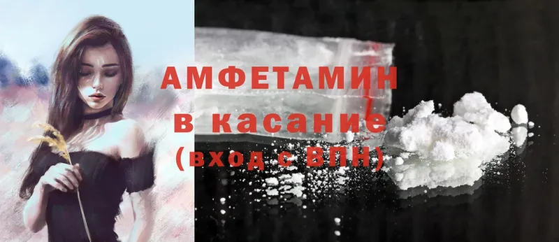 Amphetamine 98%  купить  сайты  Поронайск 