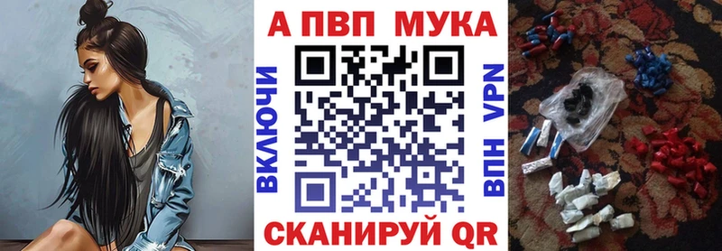 сколько стоит  нарко площадка как зайти  Alfa_PVP СК  Поронайск 