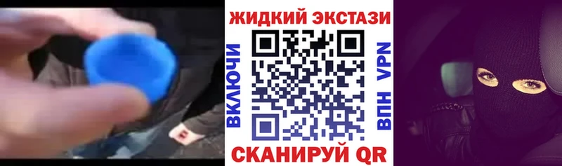 MEGA зеркало  Поронайск  Бутират 1.4BDO  закладки 