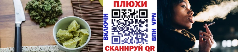 купить наркоту  Поронайск  Canna-Cookies конопля 