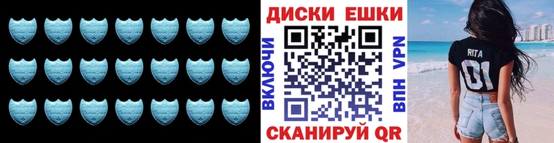 ЭКСТАЗИ mix  Поронайск 