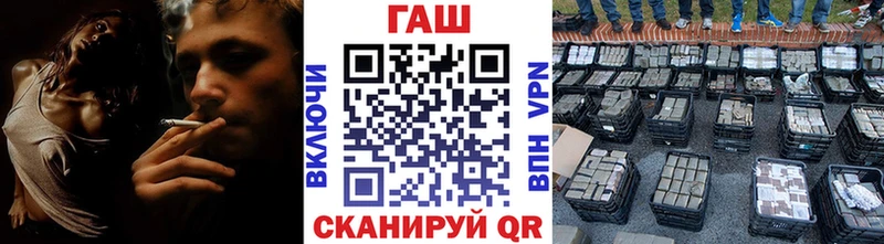 ГАШИШ 40% ТГК Поронайск