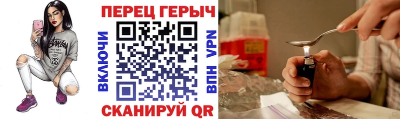 ГЕРОИН Афган Поронайск