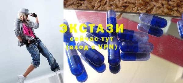 MDMA Навашино