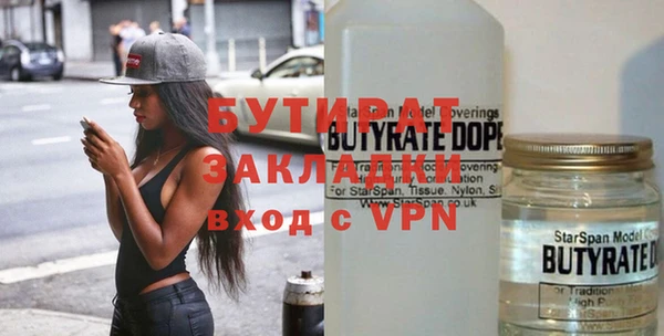 дживик Нефтекумск