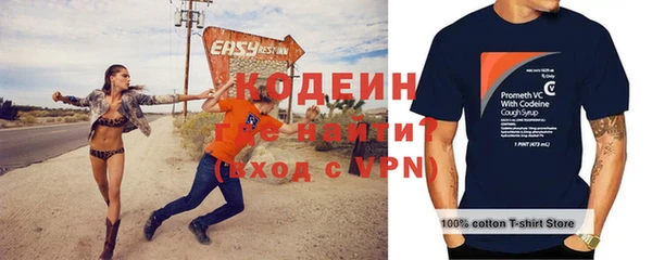 дживик Нефтекумск
