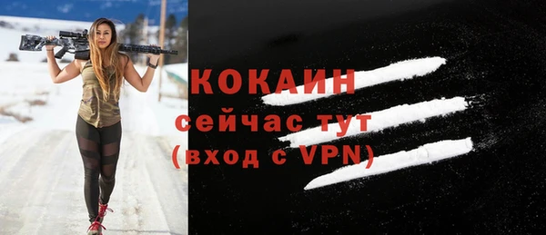 дживик Нефтекумск
