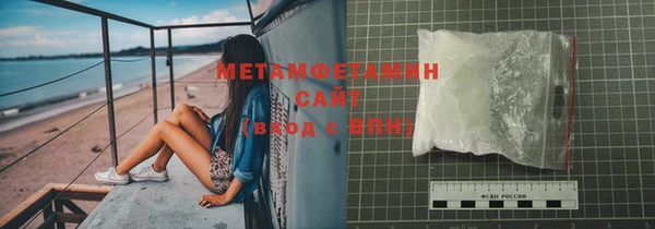 дживик Нефтекумск