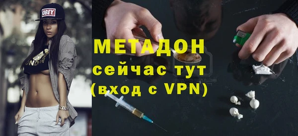 герыч Нефтегорск