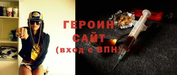 герыч Нефтегорск