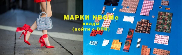 кристаллы Нея