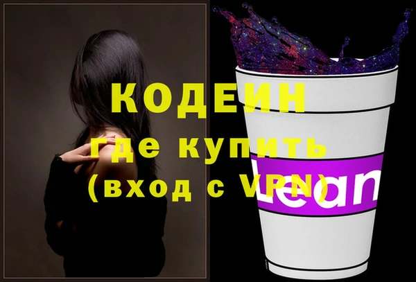 дживик Нефтекумск