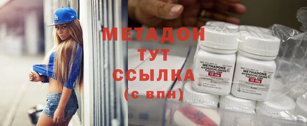 герыч Нефтегорск