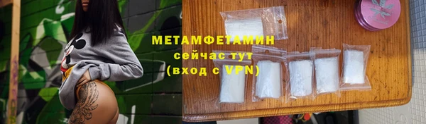герыч Нефтегорск