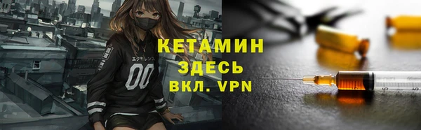 кристаллы Нея