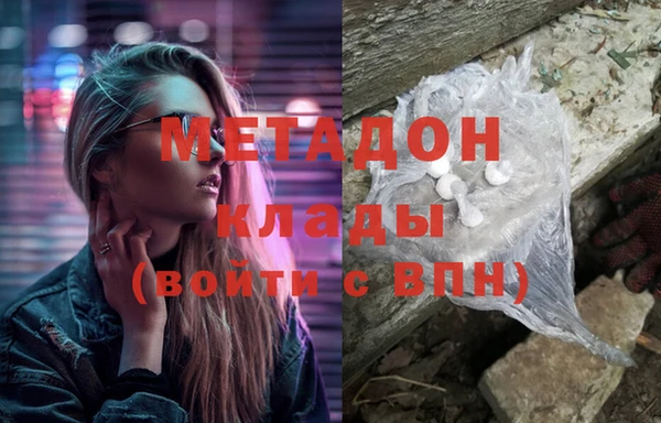 герыч Нефтегорск