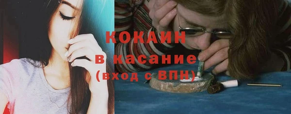 мефедрон VHQ Билибино