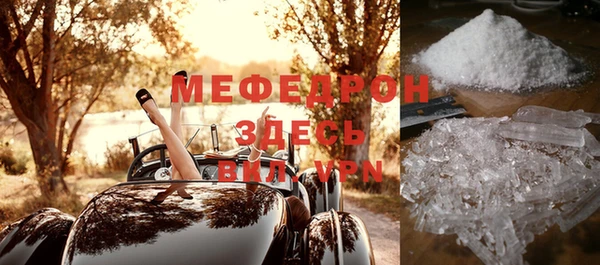 кристаллы Нея