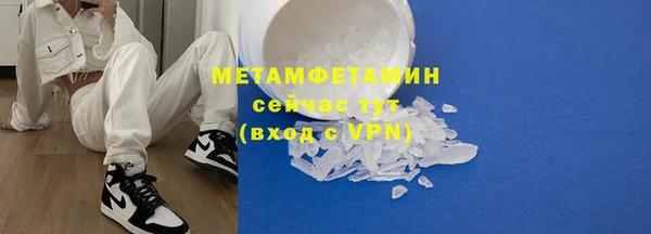 кристаллы Нея