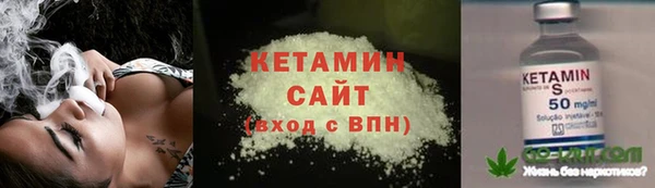 синтетический гашиш Бикин