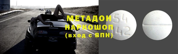 герыч Нефтегорск