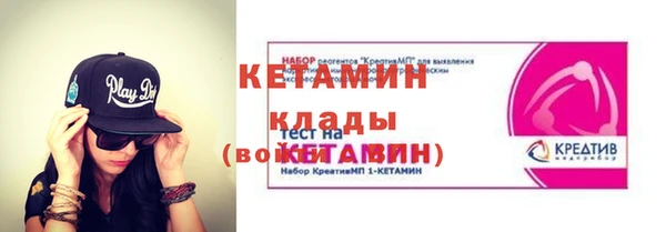 герыч Нефтегорск