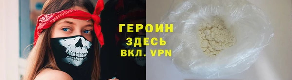 герыч Нефтегорск