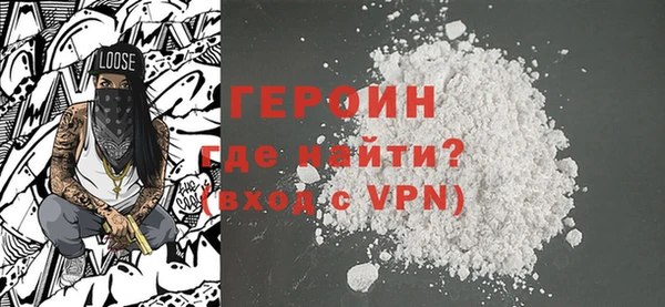 герыч Нефтегорск