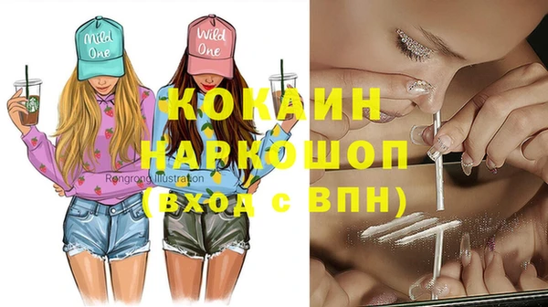 кристаллы Нея