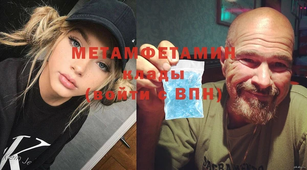 кристаллы Нея