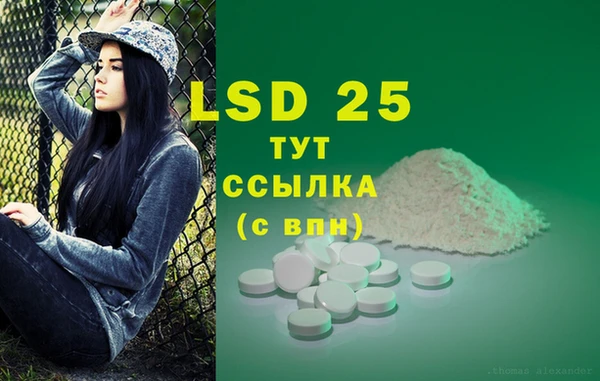 герыч Нефтегорск