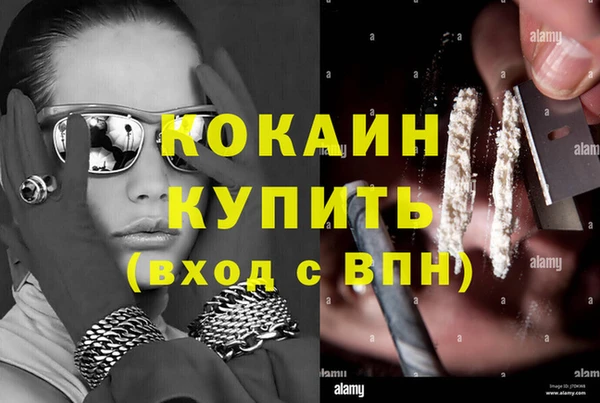 кристаллы Нея