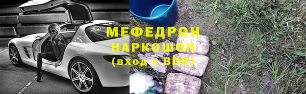дживик Нефтекумск