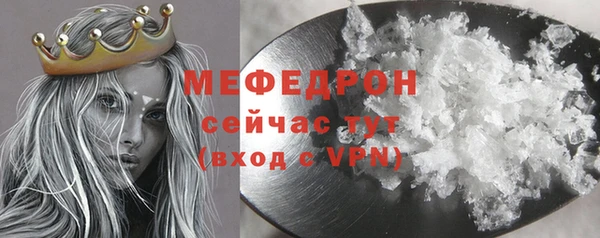 герыч Нефтегорск