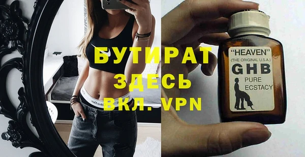 дурь Беслан