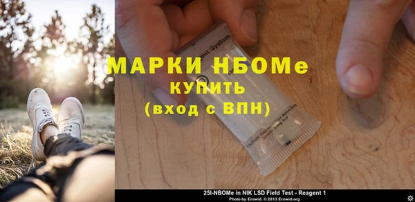 марки nbome Надым