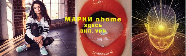 дживик Нефтекумск