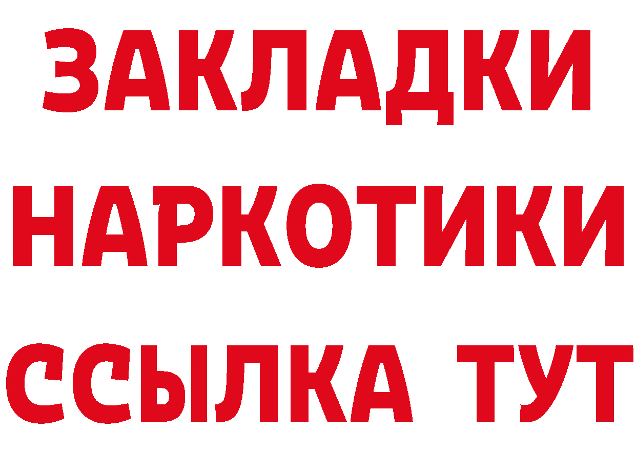 МДМА VHQ зеркало маркетплейс гидра Поронайск