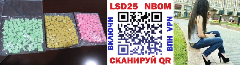 где можно купить наркотик Поронайск hydra онион ЛСД экстази кислота