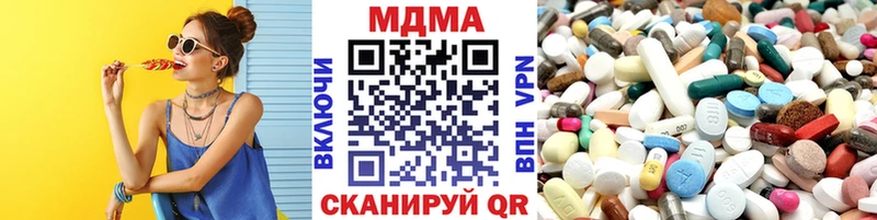 МЕГА вход  сколько стоит  Поронайск  МДМА VHQ 