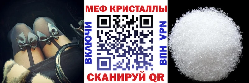 где можно купить наркотик Поронайск МЯУ-МЯУ мяу мяу