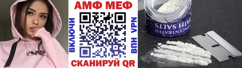 МЕТАМФЕТАМИН Methamphetamine  Поронайск 