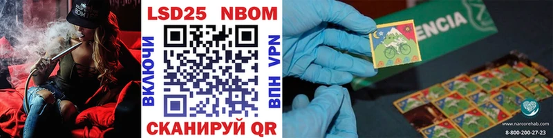 купить закладку Поронайск Марки NBOMe 1,8мг